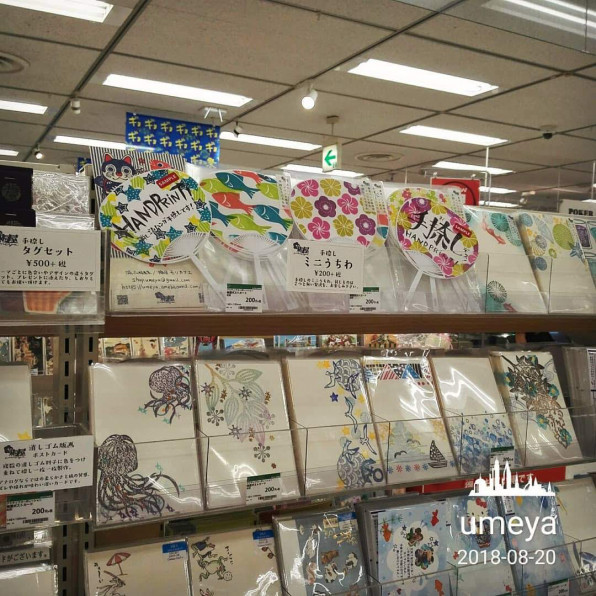 東急ハンズ新宿店さん記録 後編 梅屋 東急ハンズ新宿店さん記録 後編 梅屋