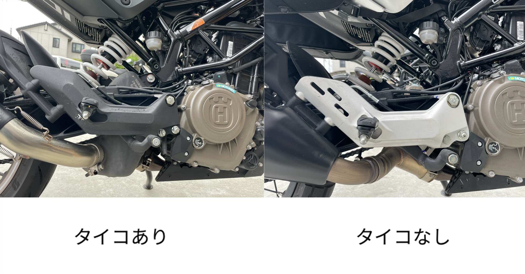 スヴァルトピレン/svartpilen タイコキャンセル スヴァルトピレン/svartpilen タイコキャンセル