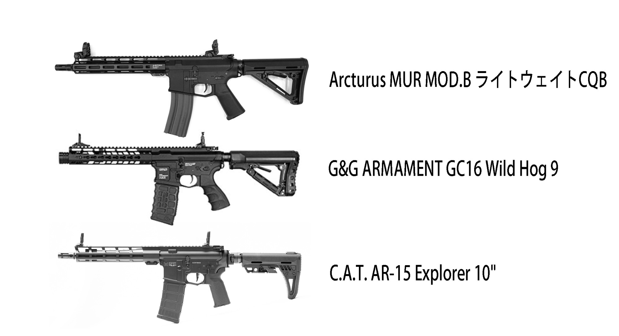 C.A.T. AR-15 Explorer 10