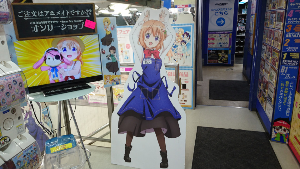 25 ごち うさ 秋葉原 アニメイト