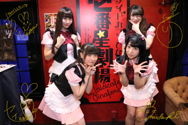 026 おかえりなさいませご主人様 アライブとレイニー 026 おかえりなさいませご主人様 アライブとレイニー
