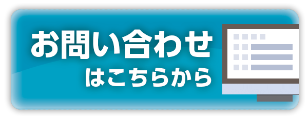 メッセージが伝わる 文字を使ったレーザー加工品 こちら台東企画研究所 企画 販促のためのメディア 東京都台東区の印刷会社 第一印刷所