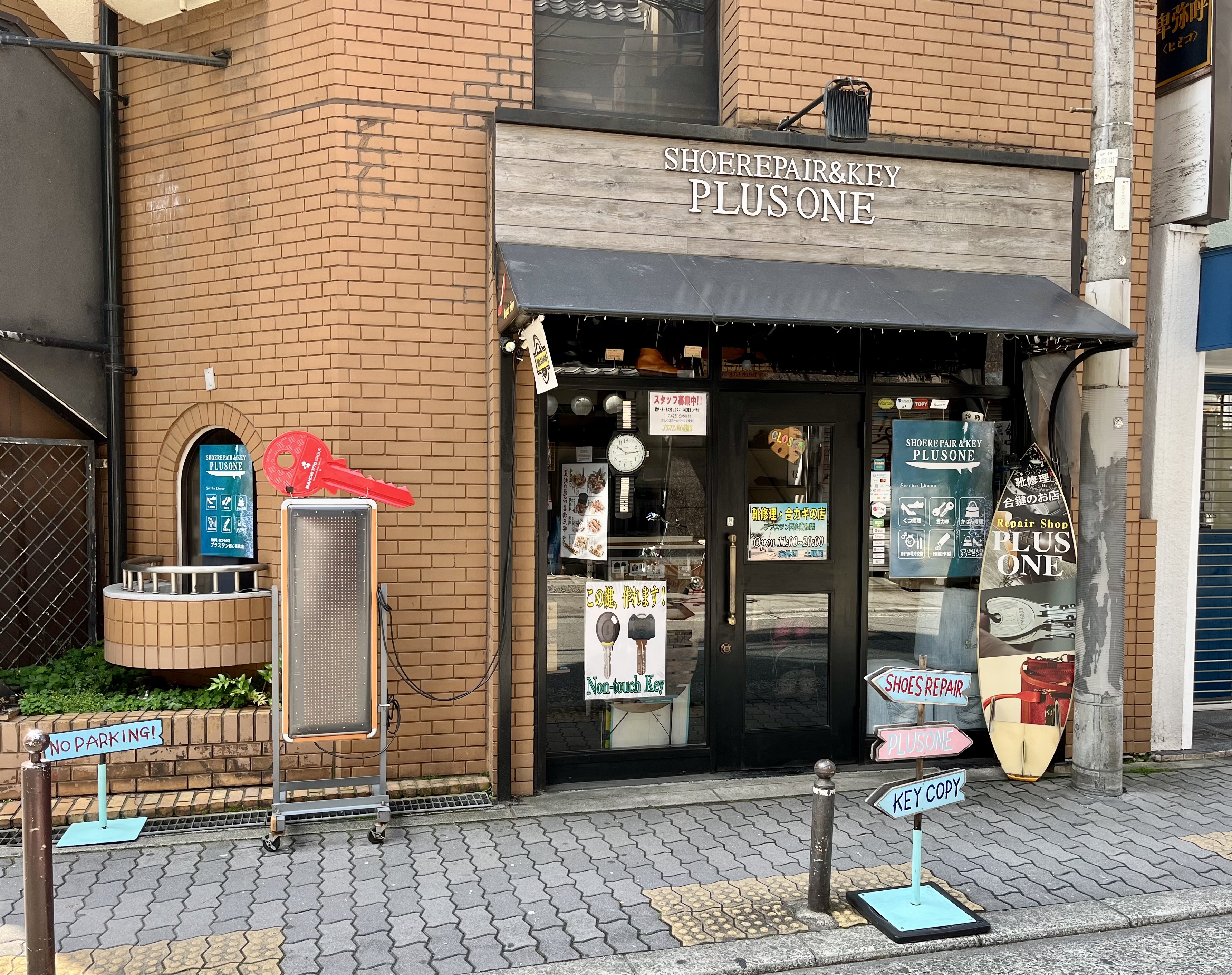 靴修理・合鍵の店 プラスワン西心斎橋店
