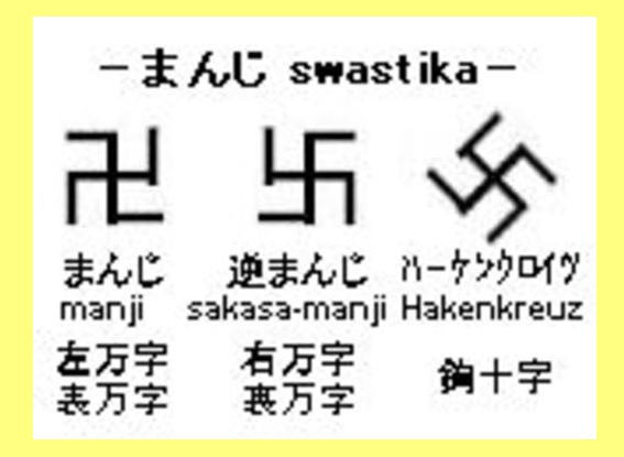 龍 波動医学 コズミックヒーリング企画 俳句教室