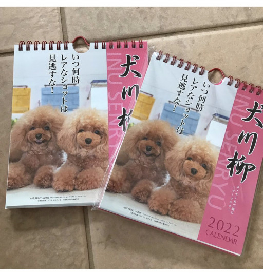 ペンション かおりんぽ Jamannmilkの家