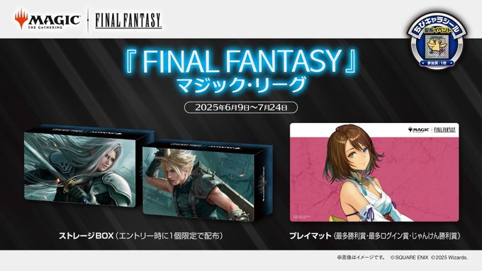 プレイマット　イクサラン　ストアチャンピオンシップ 2025年最新】イクサラン プレイマットの人気アイテム - メルカリ