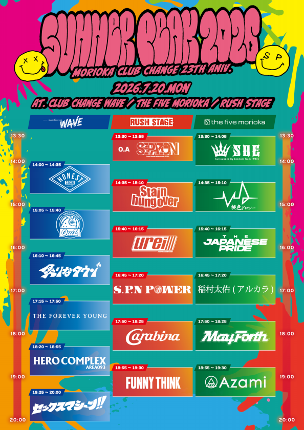 SUMMER PEAK 2026 - OFFICIAL SITE -