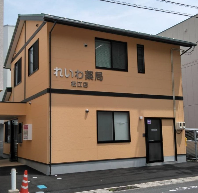 関連会社の写真(島根県松江市)