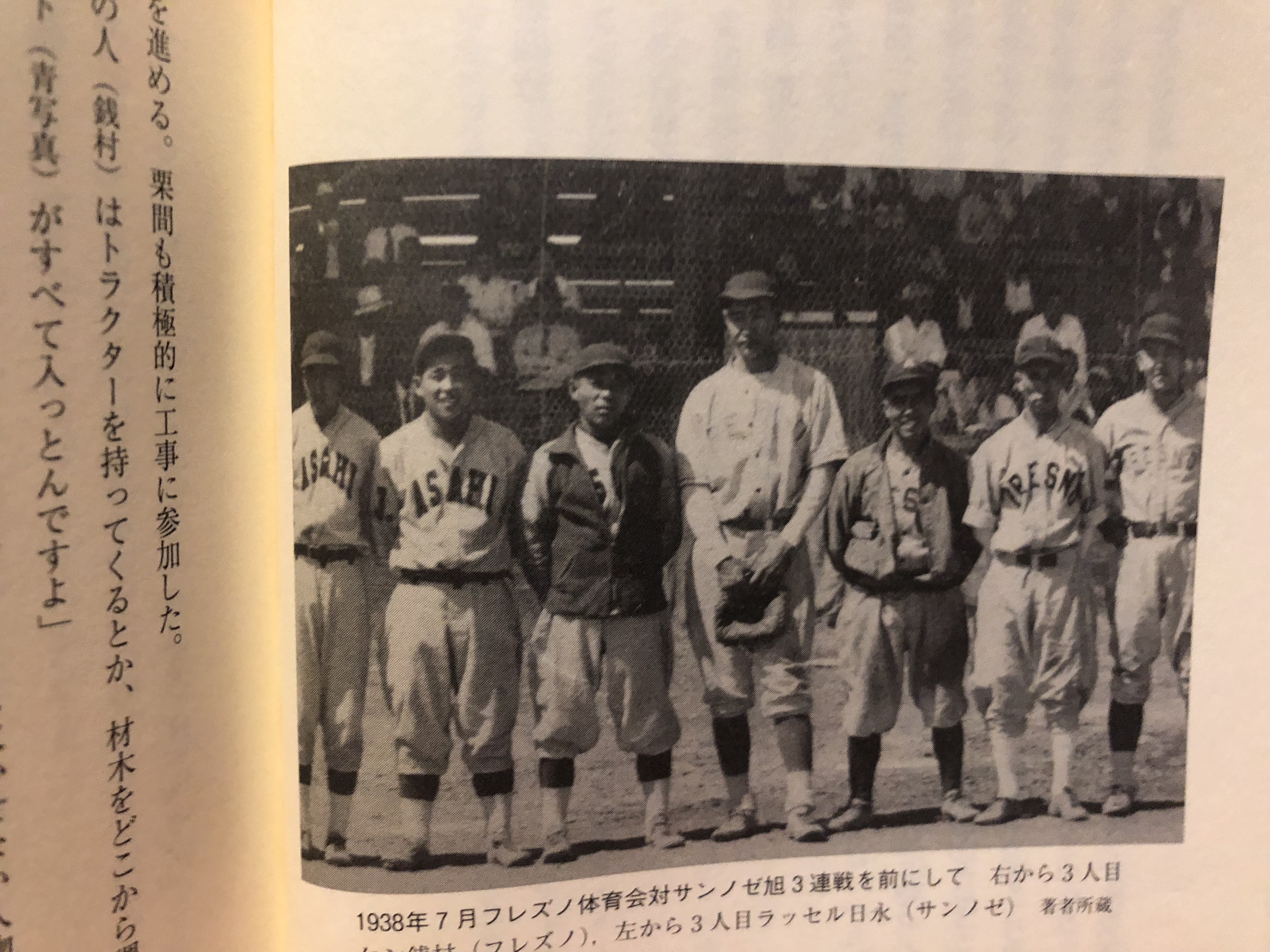 日系人プレーヤー死す 新聞の片隅に 還暦野球オヤジのスポーツコラム