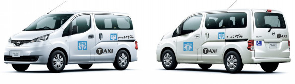 業務内容 料金 キタ京都の介護タクシー チームイズミ 福知山市