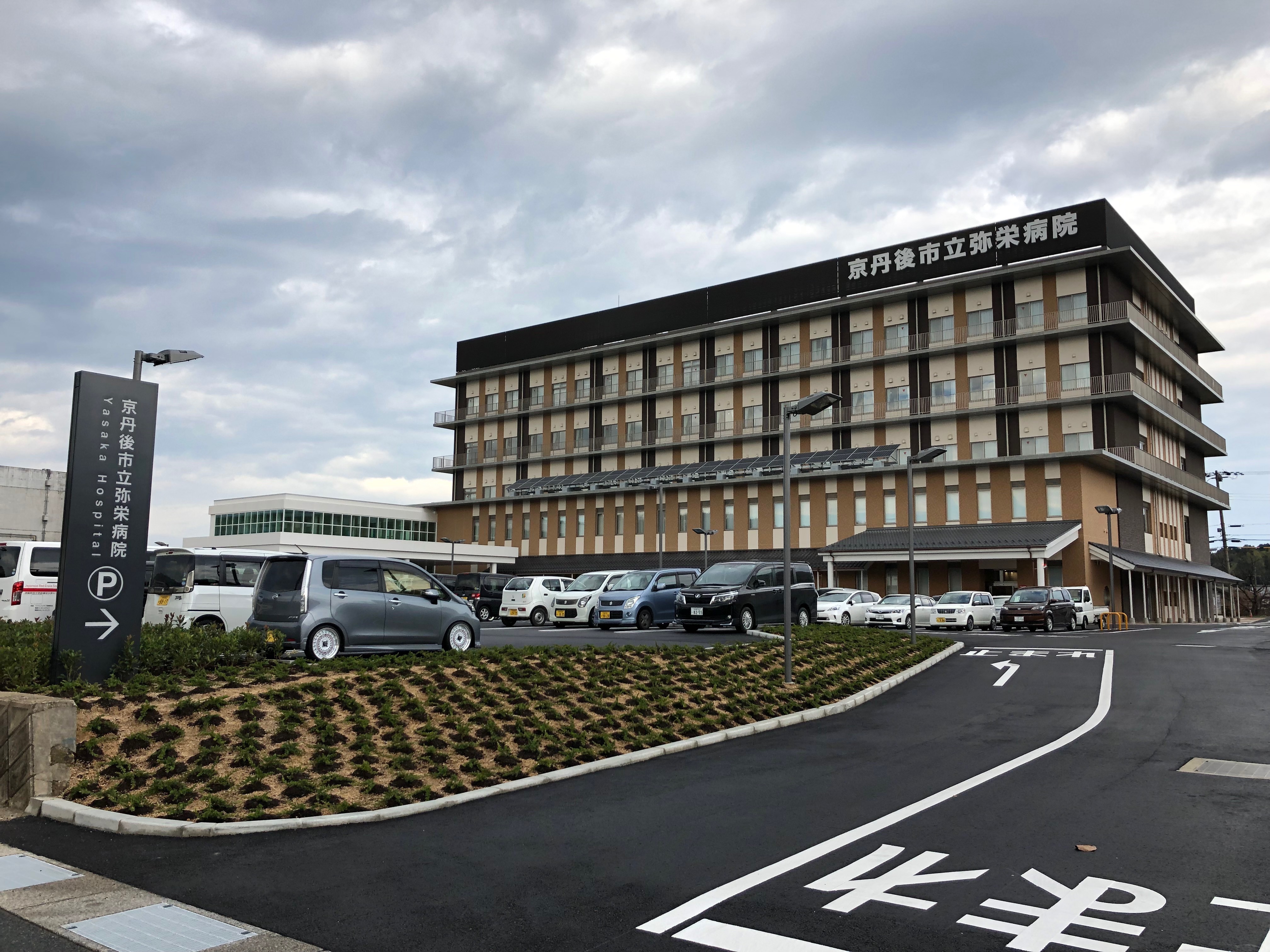 完全竣工の市立弥栄病院へ キタ京都の介護タクシー チームイズミ 福知山市