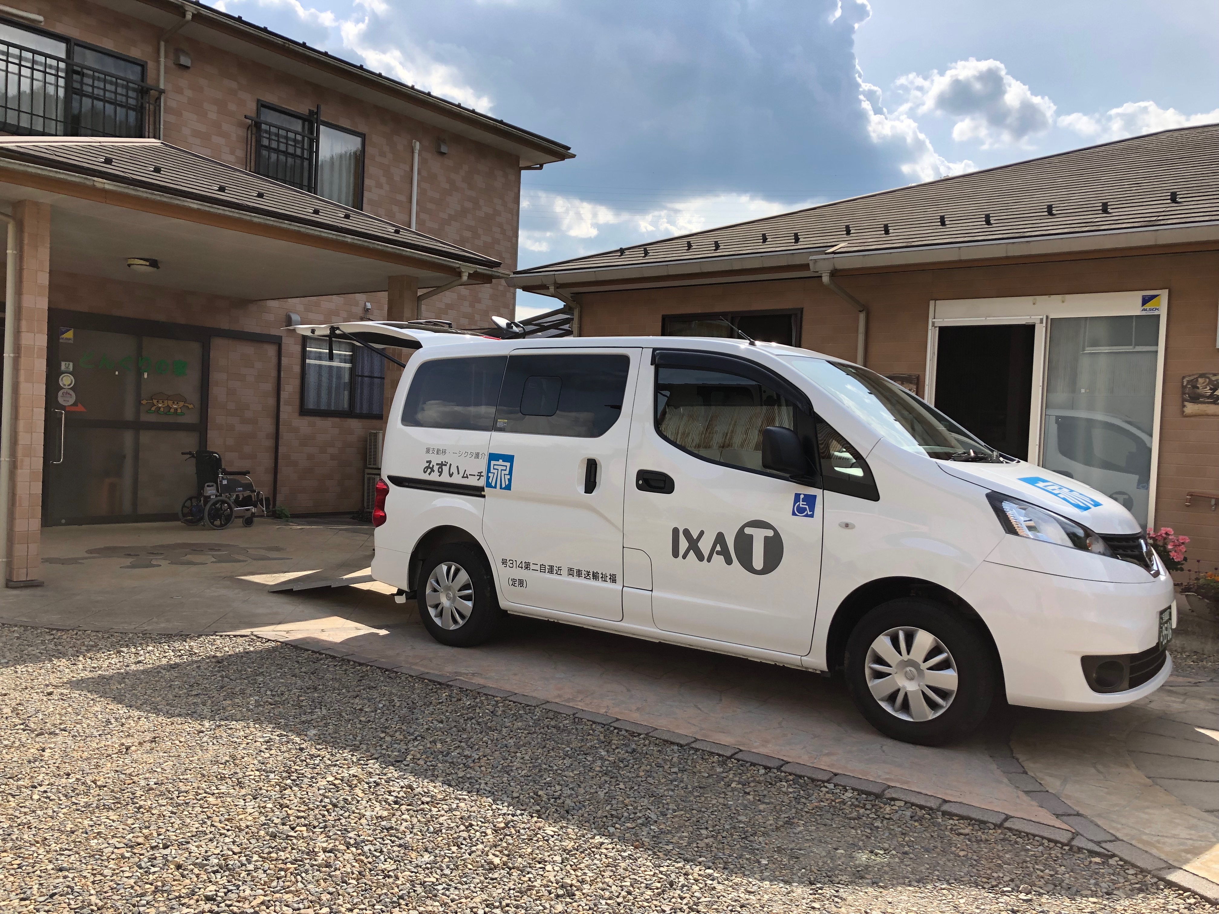 綾部市 どんぐりの家 への迎車から受診へ キタ京都の介護タクシー チームイズミ 福知山市