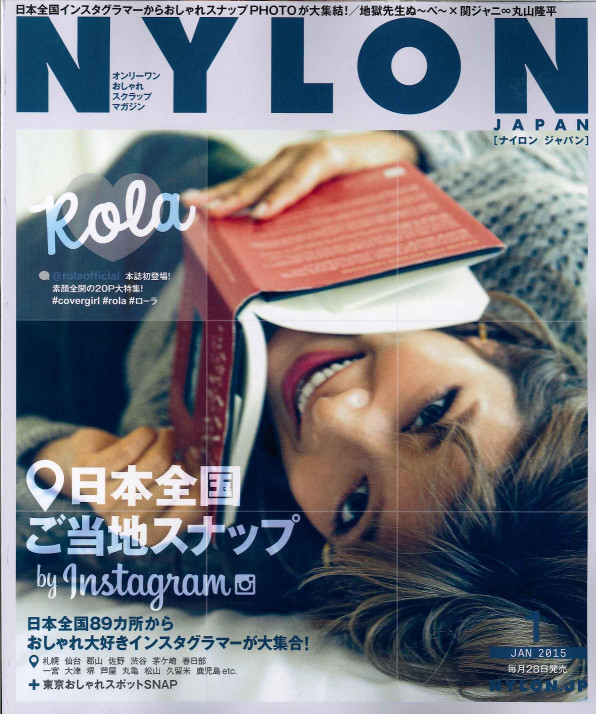 Nylon Japan Jan 15 Bloc Japon