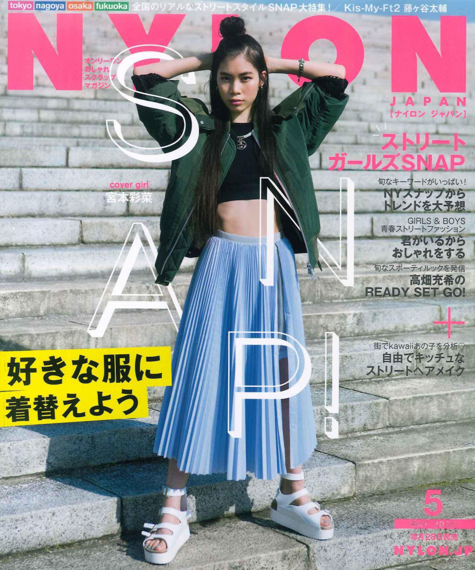 東京ストリートガール NYLON 2015.5 | bloc japon | 渋谷区宇田川町のヘアサロン | ONLINE SHOP