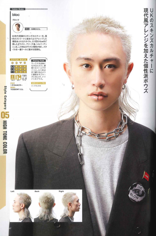 メンズヘアカタログ おしゃれボウズ 17 6 Bloc Japon 渋谷区宇田川町のヘアサロン ブロックジャポン メンズヘアカタログ おしゃれボウズ 17 6 Bloc Japon 渋谷区宇田川町のヘアサロン ブロックジャポン