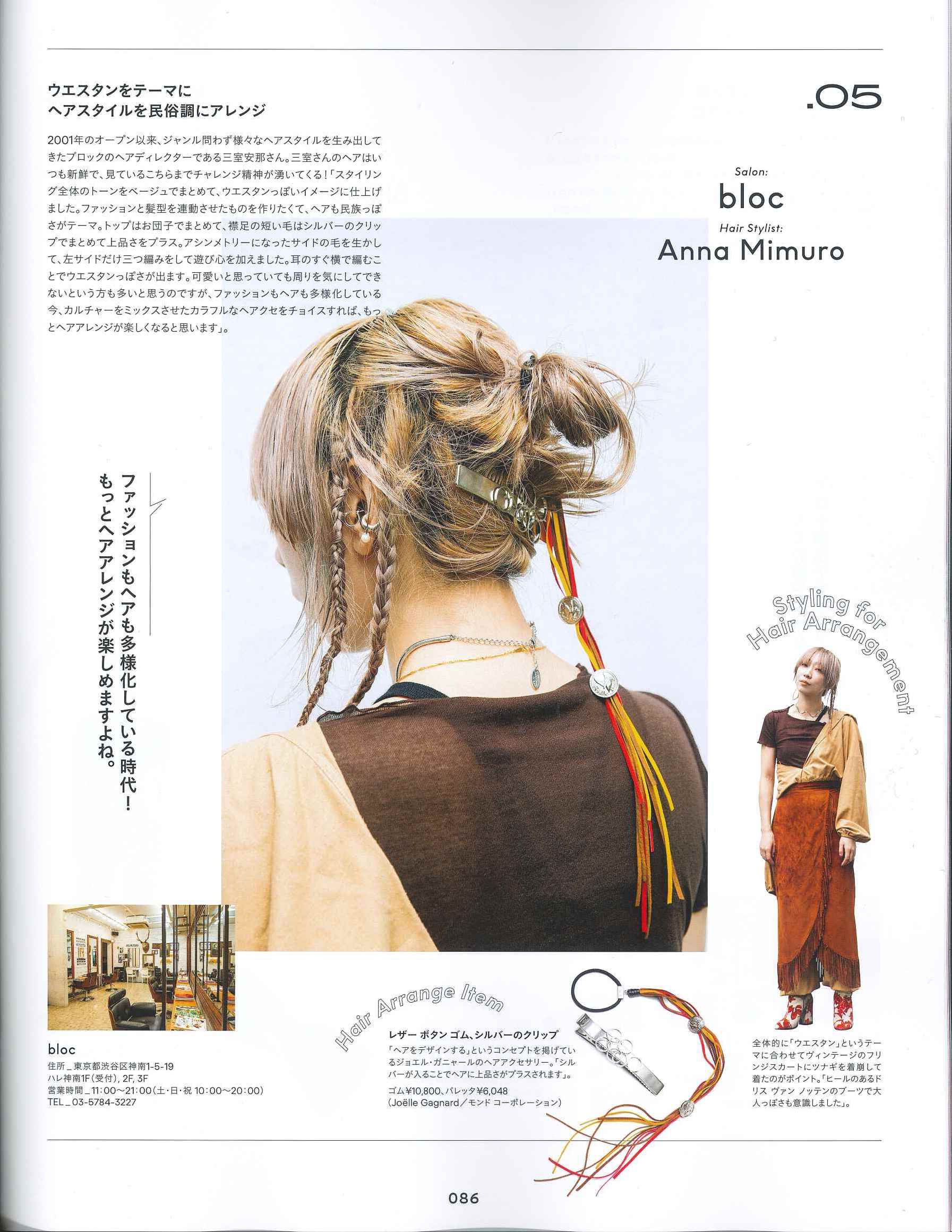 新品ジョエルガニャールJoelleGagnardヘアアクセサリーシュシュボタン革 新品ジョエルガニャールJoelleGagnardヘアアクセサリーシュシュ
