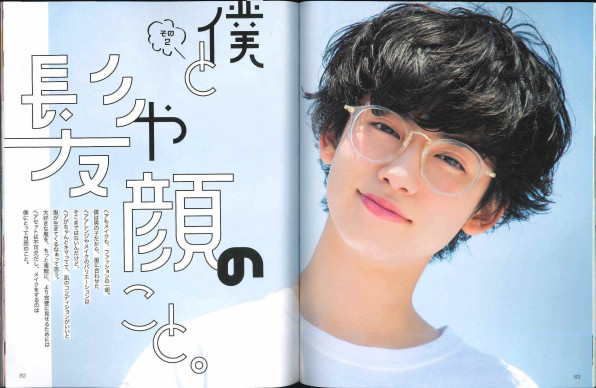 僕だよ 著 ゆうたろう Bloc Japon 渋谷区宇田川町のヘアサロン Online Shop 僕だよ 著 ゆうたろう Bloc Japon 渋谷区宇田川町のヘアサロン Online Shop