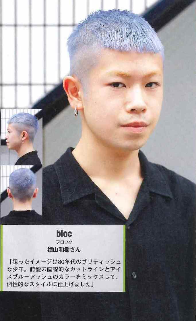 メンズヘアカタログ おしゃれボウズ 17 6 Bloc Japon 渋谷区宇田川町のヘアサロン ブロックジャポン メンズヘアカタログ おしゃれボウズ 17 6 Bloc Japon 渋谷区宇田川町のヘアサロン ブロックジャポン