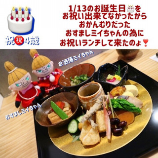 広島ランチ巡り つぶやくお洒落ミイちゃん の日記 広島ランチ巡り つぶやくお洒落ミイちゃん の日記