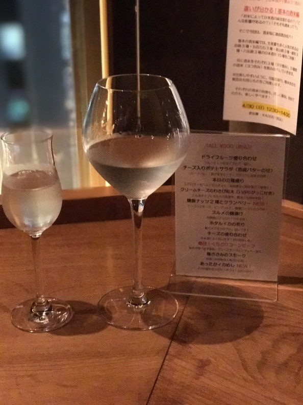 新宿で日本酒スタンディングバー S Sの安上がりデート日記