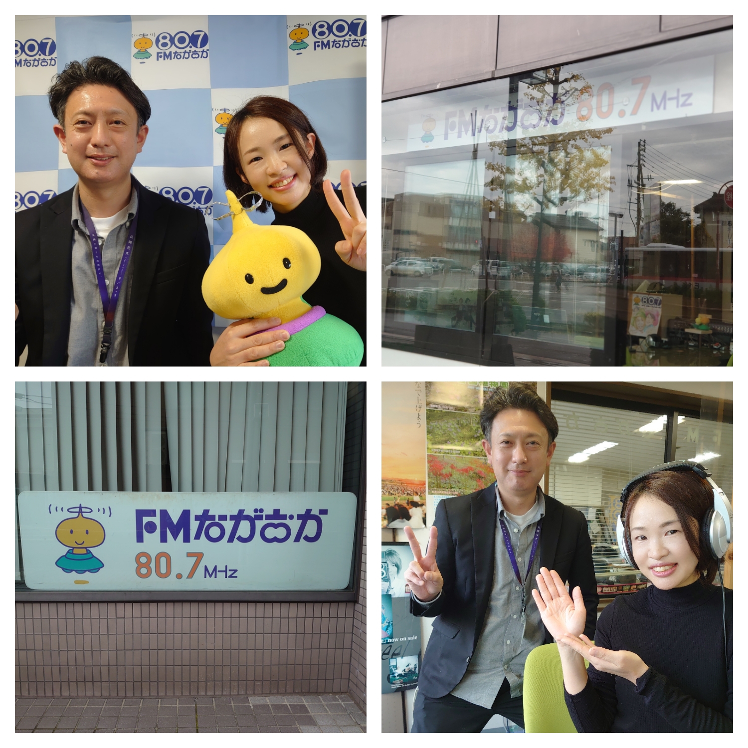 『FMながおか』ラジオ出演 はれいろごはん