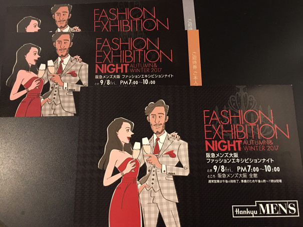 9月8日の金曜日は阪急メンズ館にてファッションイベント開催 大阪 京橋でボブスタイルと白髪染めが得意な美容院stella ステラ 総店長 近藤洋の美容ブログ