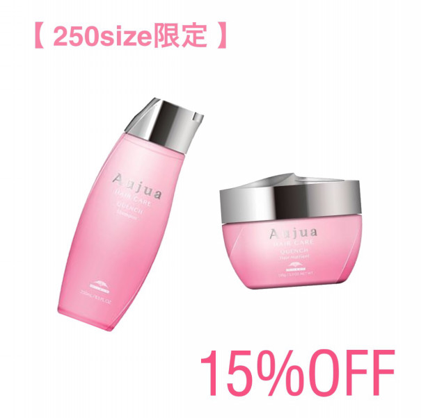 オージュアのシャンプー トリートメントがお得に買えちゃうキャンペーン開催中 大阪 京橋でボブスタイルと白髪染めが得意な美容院stella ステラ 総店長 近藤洋の美容ブログ