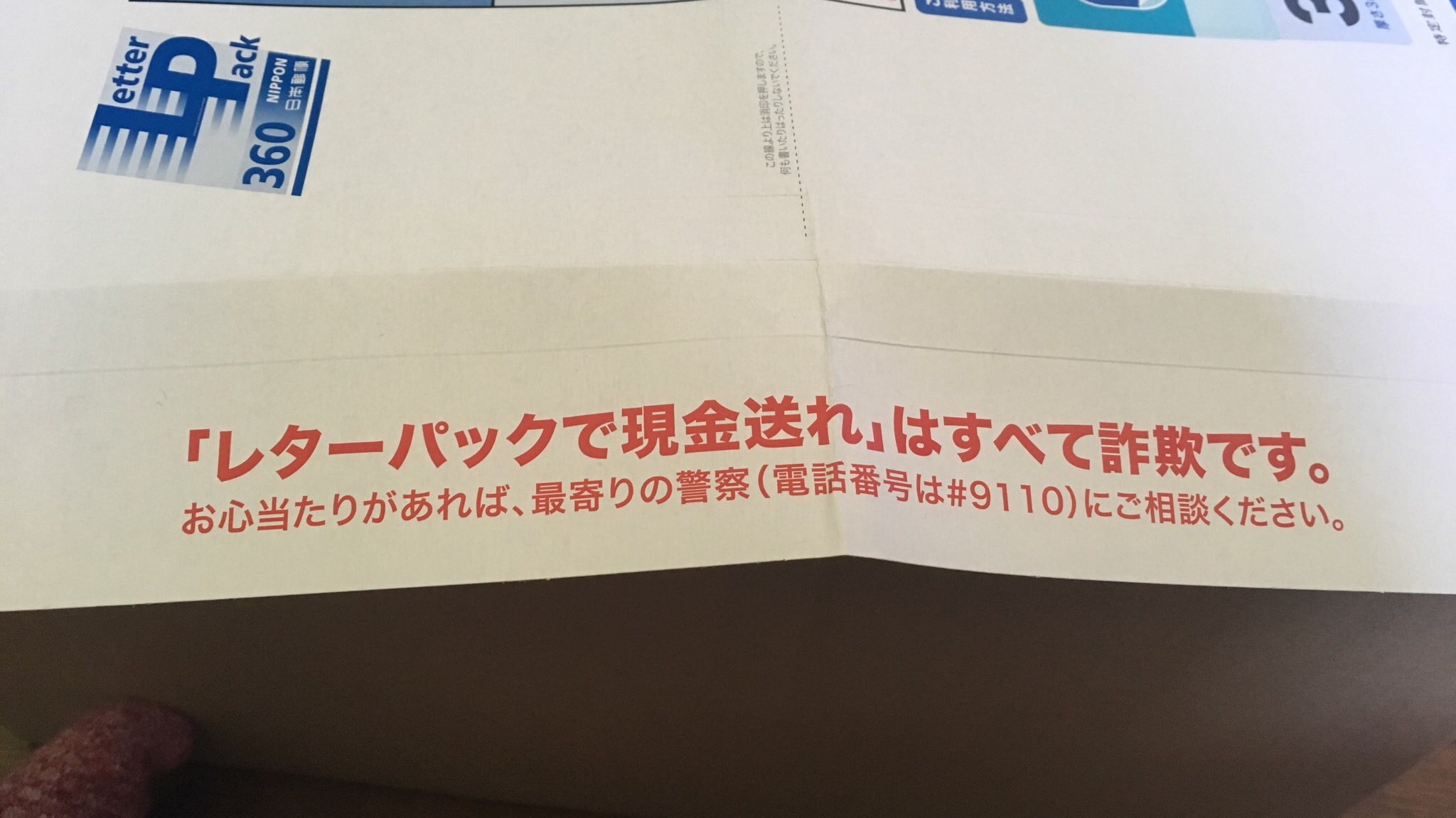 学生ビザ取得のまとめ  名前はまだない