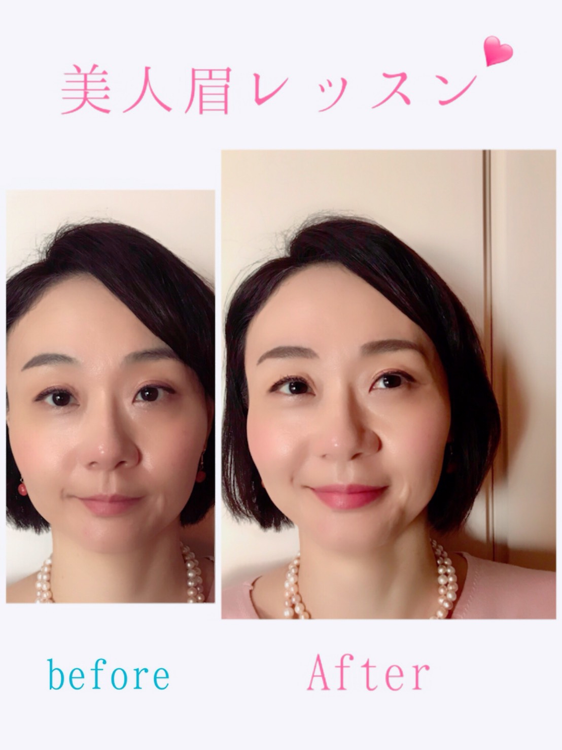 美眉メイクレッスン♥️ご感想 福岡 パーソナルスタイリスト 城之上 花櫻