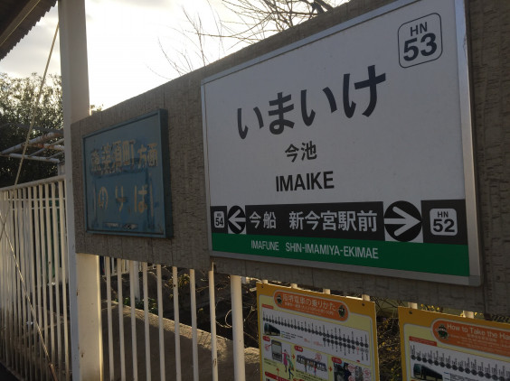 大阪市西成区 新開筋中央商店街と山王市場通商店街 オノエマチカドー