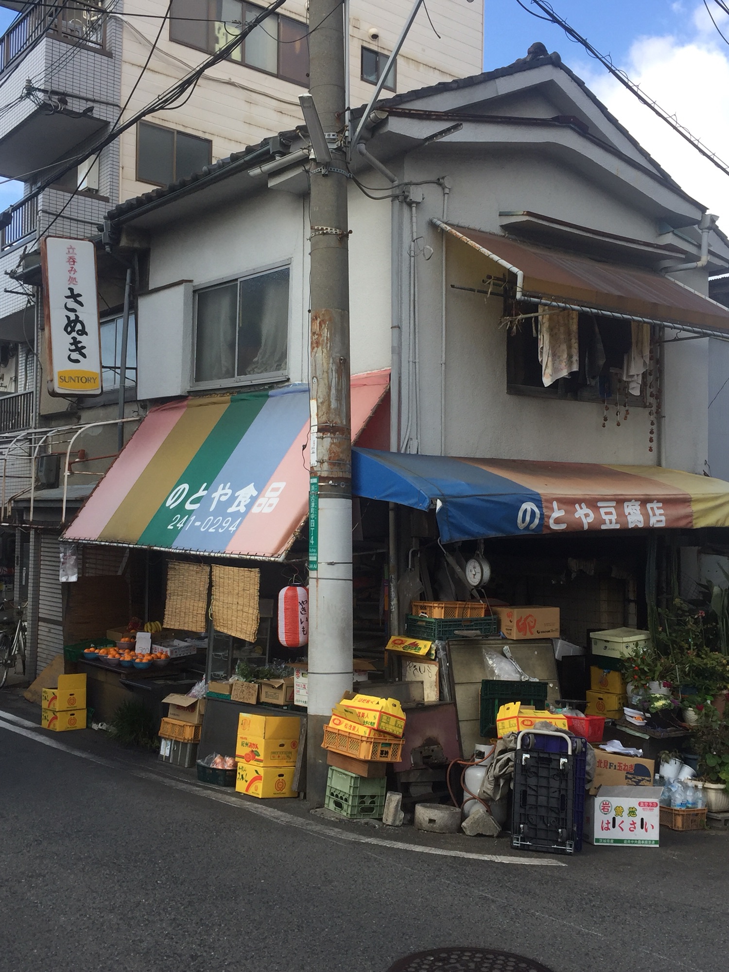 大阪府堺市①】阪堺線と紀州街道沿いに見つけた懐かしさ