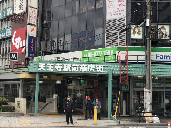大阪府大阪市 令和最初の大晦日に昭和な雰囲気を味わう 阪和商店街 元町銀座街 オノエマチカドー 大阪府大阪市 令和最初の大晦日に昭和な雰囲気を味わう 阪和商店街 元町銀座街 オノエマチカドー