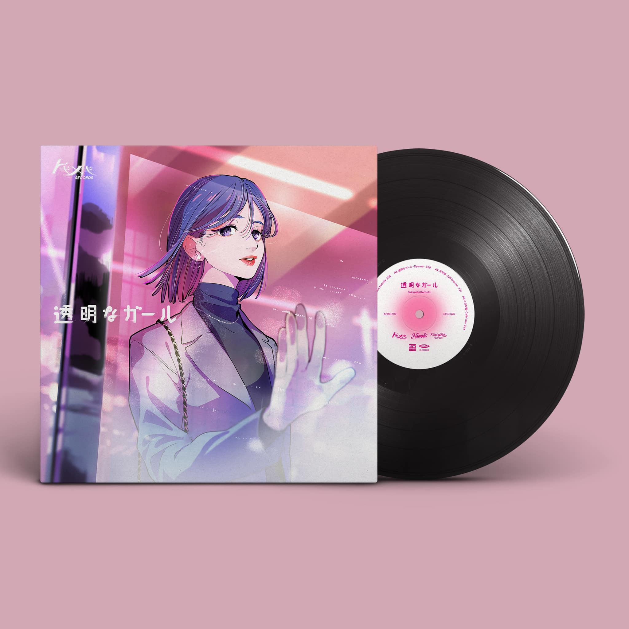 透明なガール LP 透明なガール LP 透明な ガール | Tokimeki Records