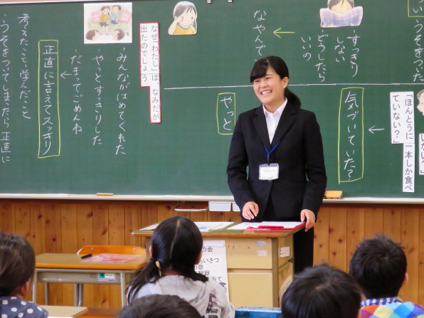 めざしてるぜ 子どもの未来のサポーター 028 比治山大学子ども発達教育学科オリジナルページ