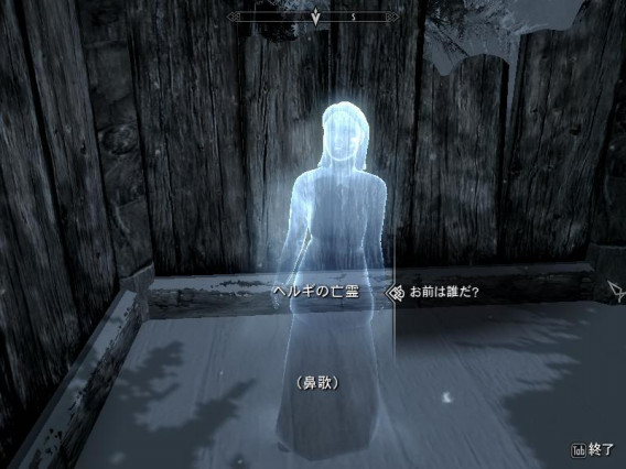 スカイリム日記 その7 いろんなゲーム日記 スカイリム日記 その7 いろんなゲーム日記
