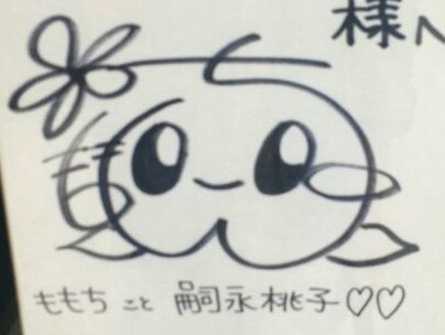 おとももちの作り方 | 【GREED】 hair-factory