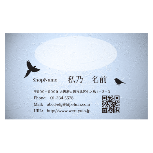 ボトル瓶と鳥かご 038 Any S Cardshop ボトル瓶と鳥かご 038 Any S Cardshop