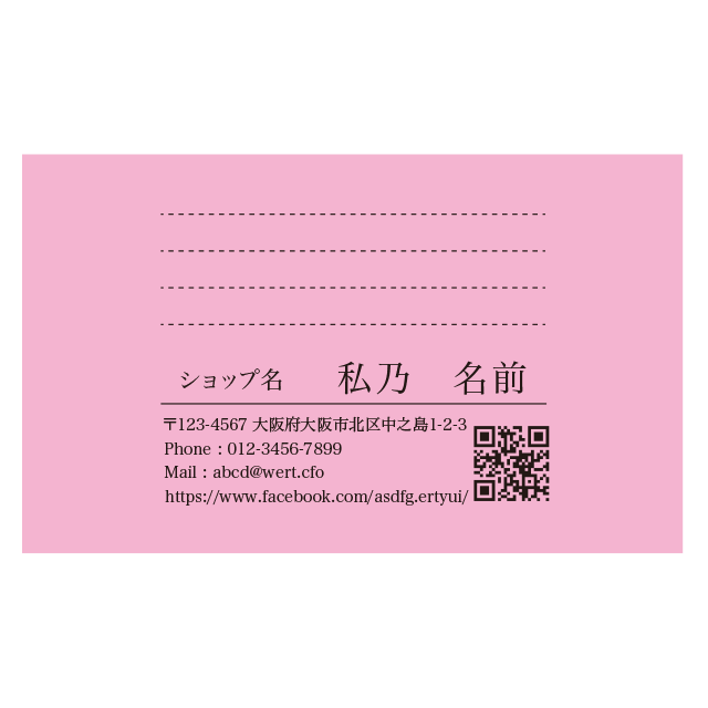 ストライプ ピンクバリエーション 036 Any S Cardshop ストライプ ピンクバリエーション 036 Any S Cardshop
