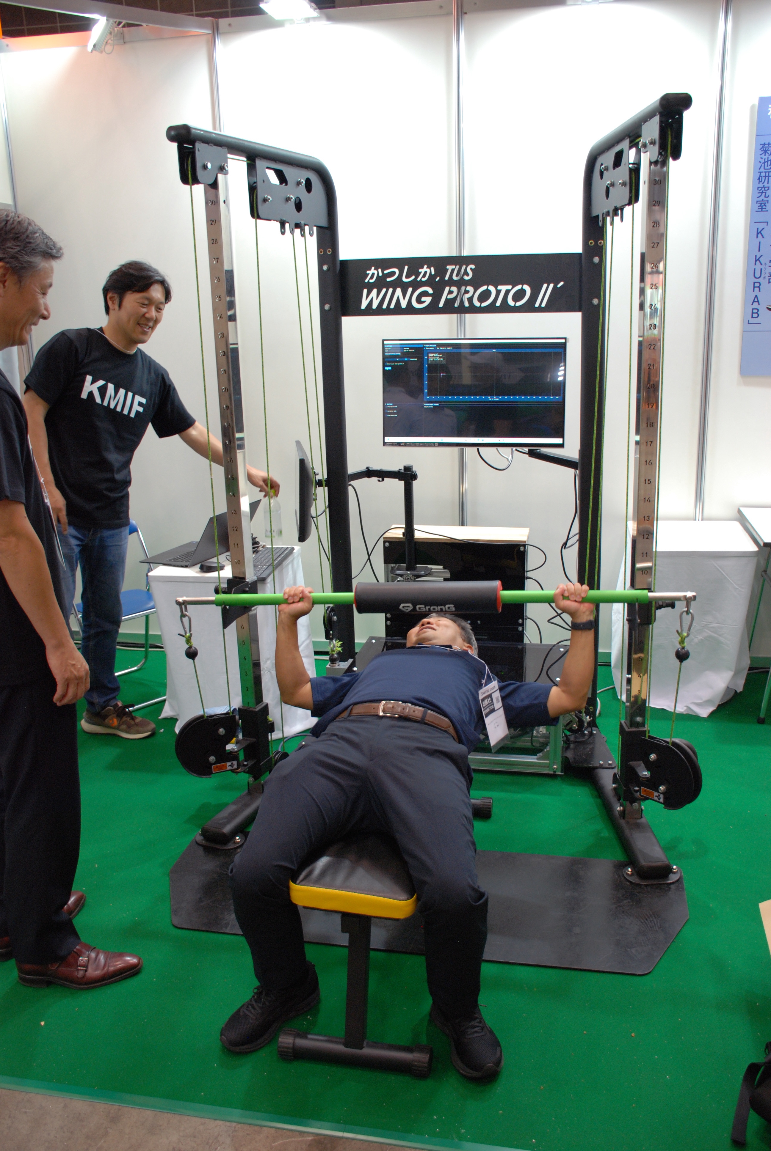 葛飾区産業フェア」に〝知的な筋トレマシン〟出展へ | かつしか