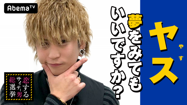 テディベアー・名前ヤスです テディベアー・名前ヤスです