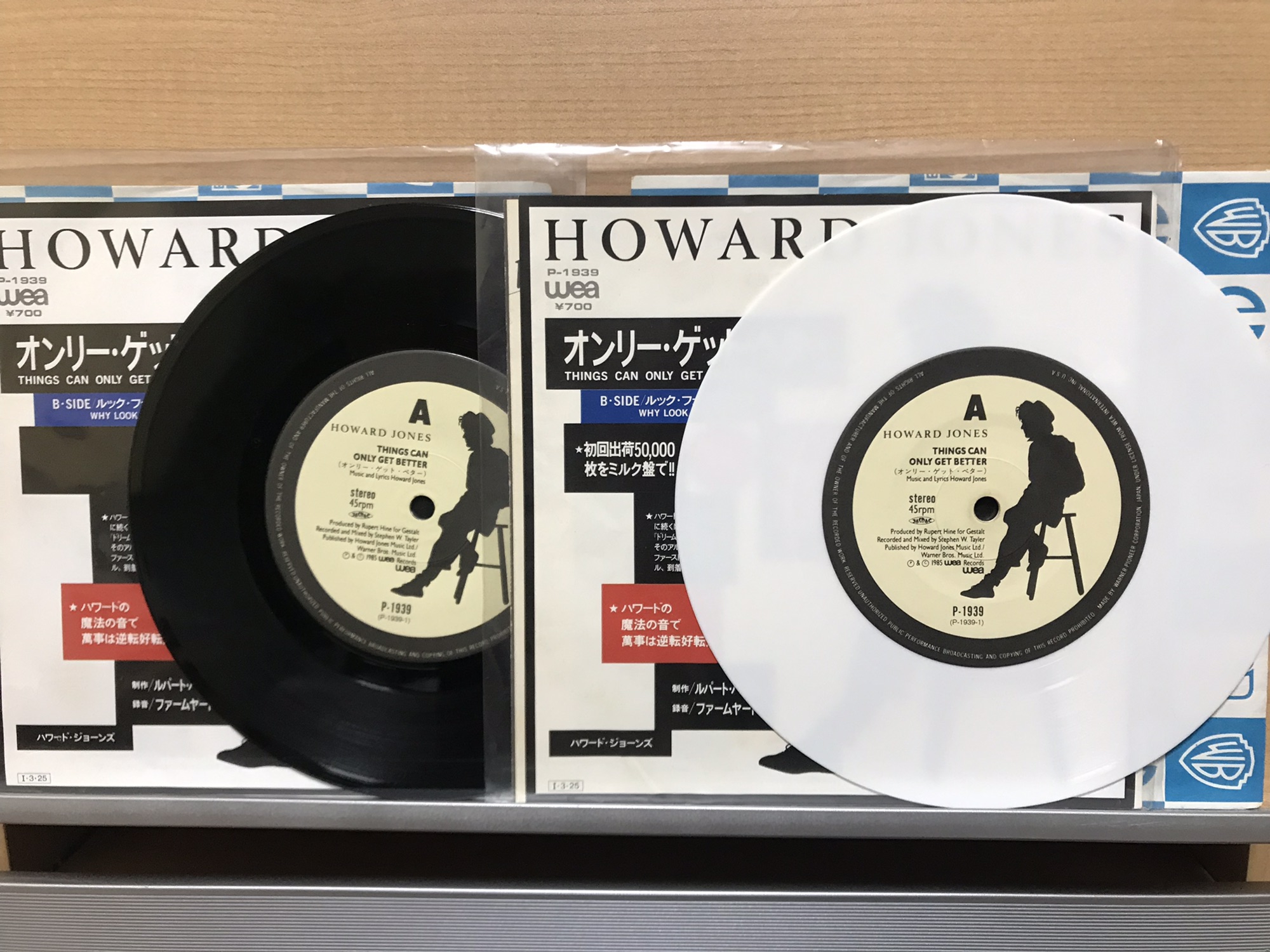 Singles Howard Jones RISK Japan Osaka