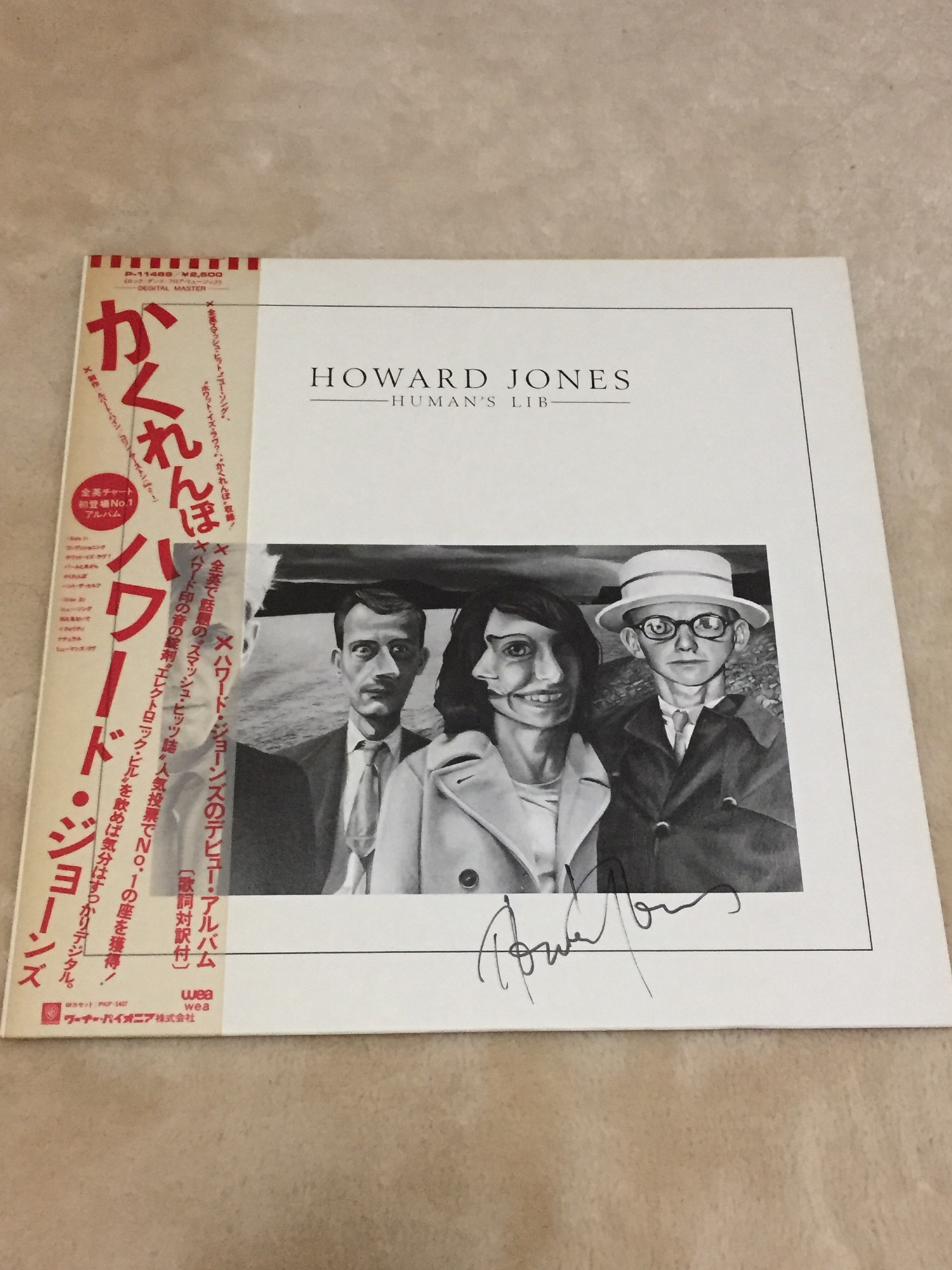 Albums | Howard Jones RISK Japan -Osaka-