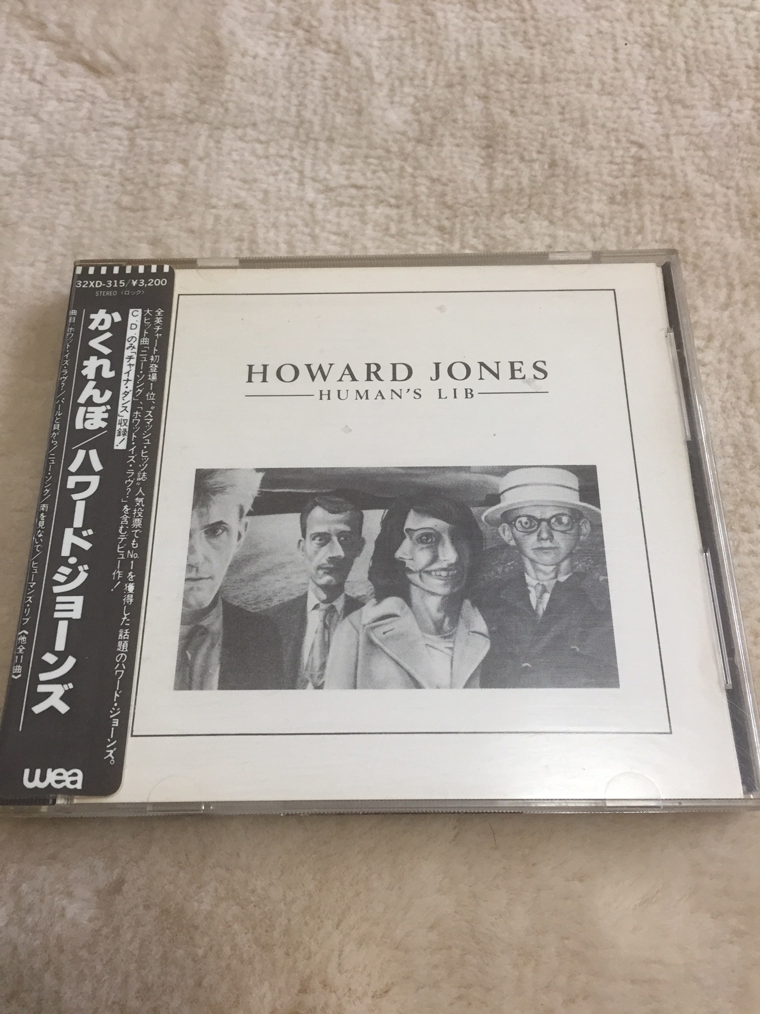 5枚組BOX ハワード・ジョーンズ　remastered editions 5枚組BOX ハワード・ジョーンズ remastered editions 洋楽