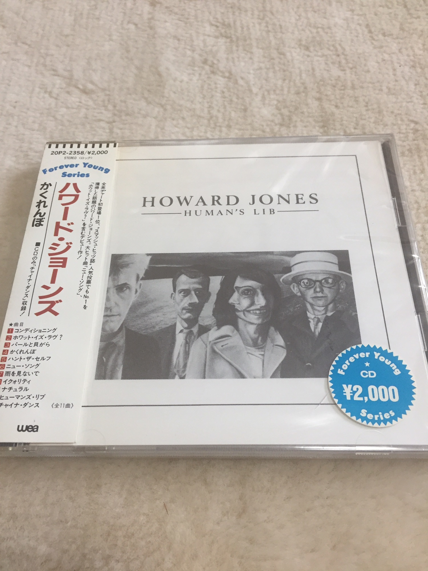 5枚組BOX ハワード・ジョーンズ　remastered editions 5枚組BOX ハワード・ジョーンズ remastered editions - メルカリ