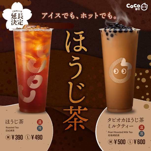 tea−cocoa様 リクエスト 9点 まとめ商品 YAECO】カラダを整えるカカオティー ホット・カカオティー