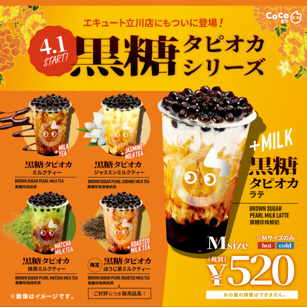 ミルクティー様 リクエスト 4点 まとめ商品 日東紅茶 ミルクとけだすティーバッグ 4杯入 組み合わせ選べる12