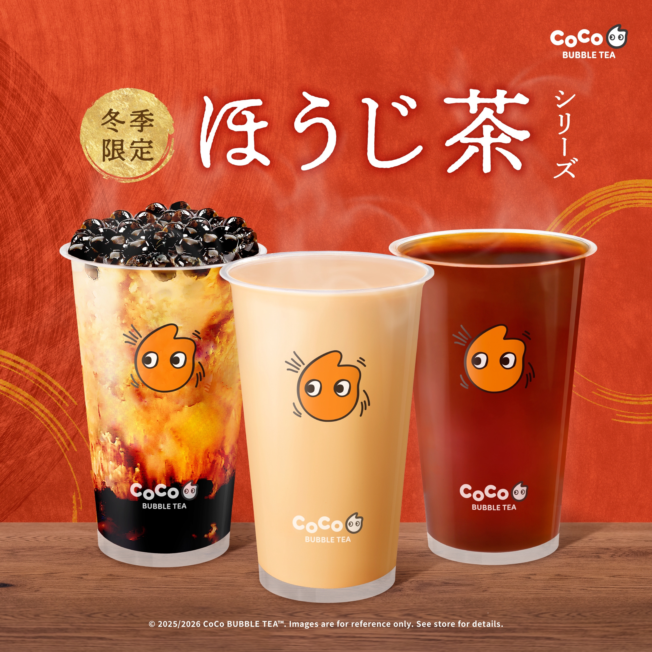 新商品情報 : ページ1 | CoCo Bubble Tea Japan