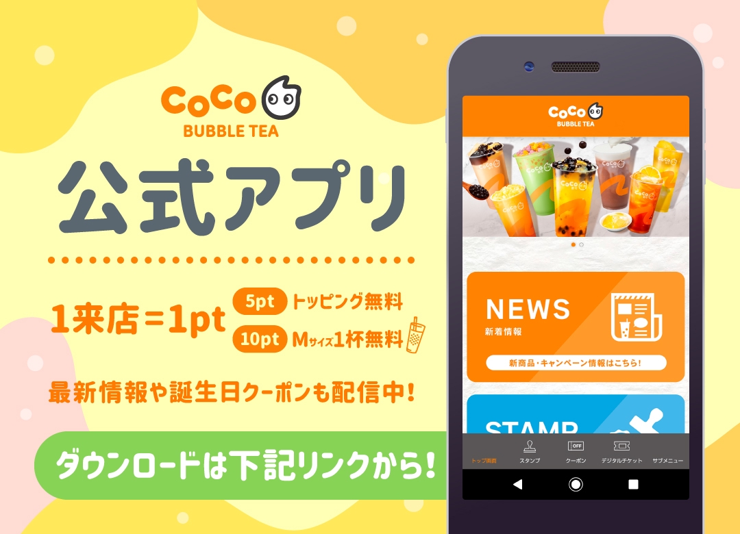 タピオカさま専用ページ たぴおかさま 専用ページ （タピオカ通販は究極のタピオカ屋