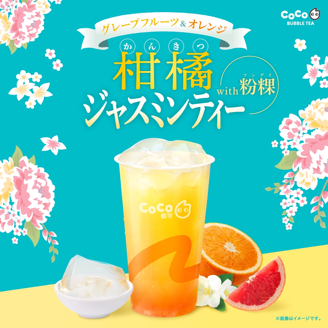 クインビーハッピーX フレッシュグレープフルーツ ジャスミン 【公式通販】