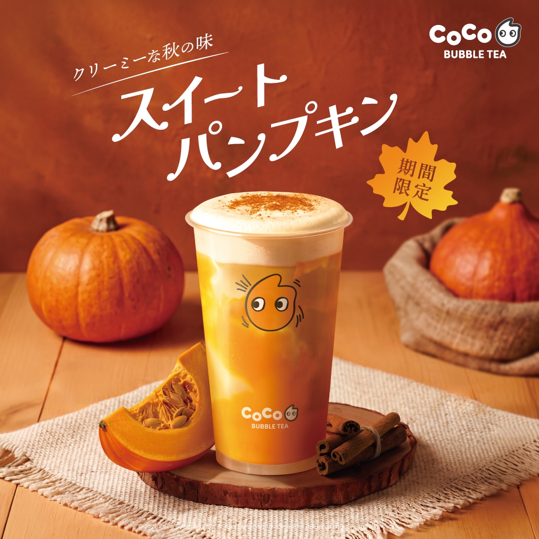 CoCo Bubble Tea Japan